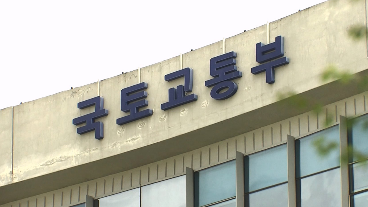 서울 집값 들썩이는데 국토부 연일 "공급부족 아니다"