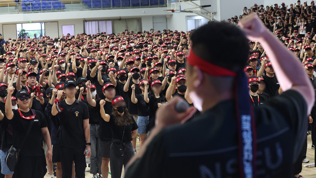 삼성전자 노조, 임금교섭 하루 앞두고 집회‥1천200여 명 참여