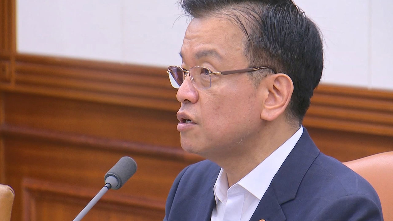 최상목, 25~26일 브라질 G20 재무장관회의 참석