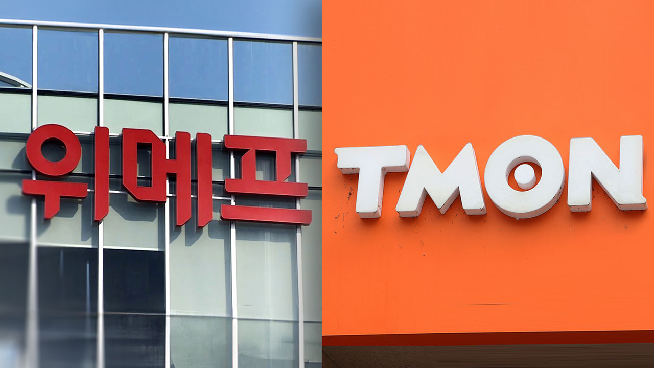 위메프 2천명 환불 마쳐‥티몬도 문 열고 현장 환불 시작