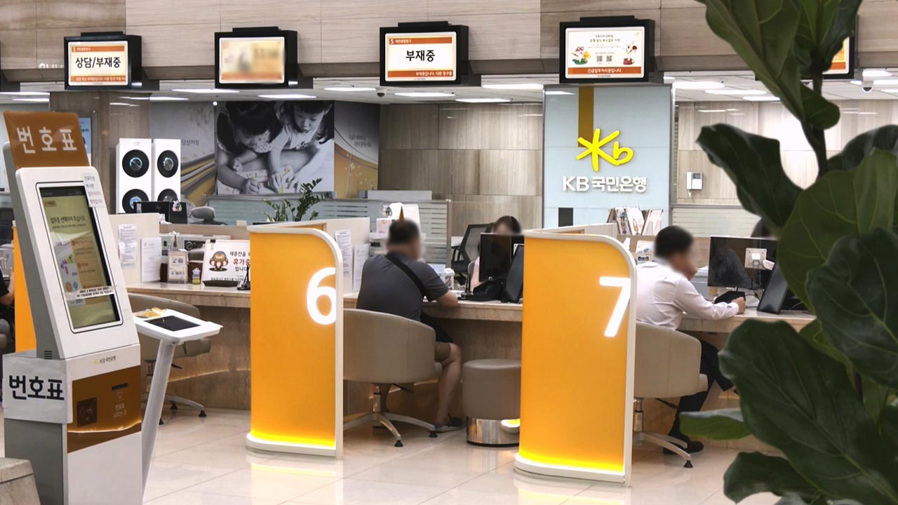 KB국민은행 "위메프·티몬 거래 소상공인에 대출연장 등 지원"
