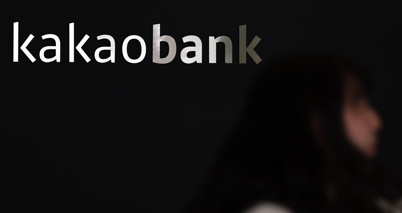 카카오뱅크도 올렸다‥주담대 금리 0.1%p 인상