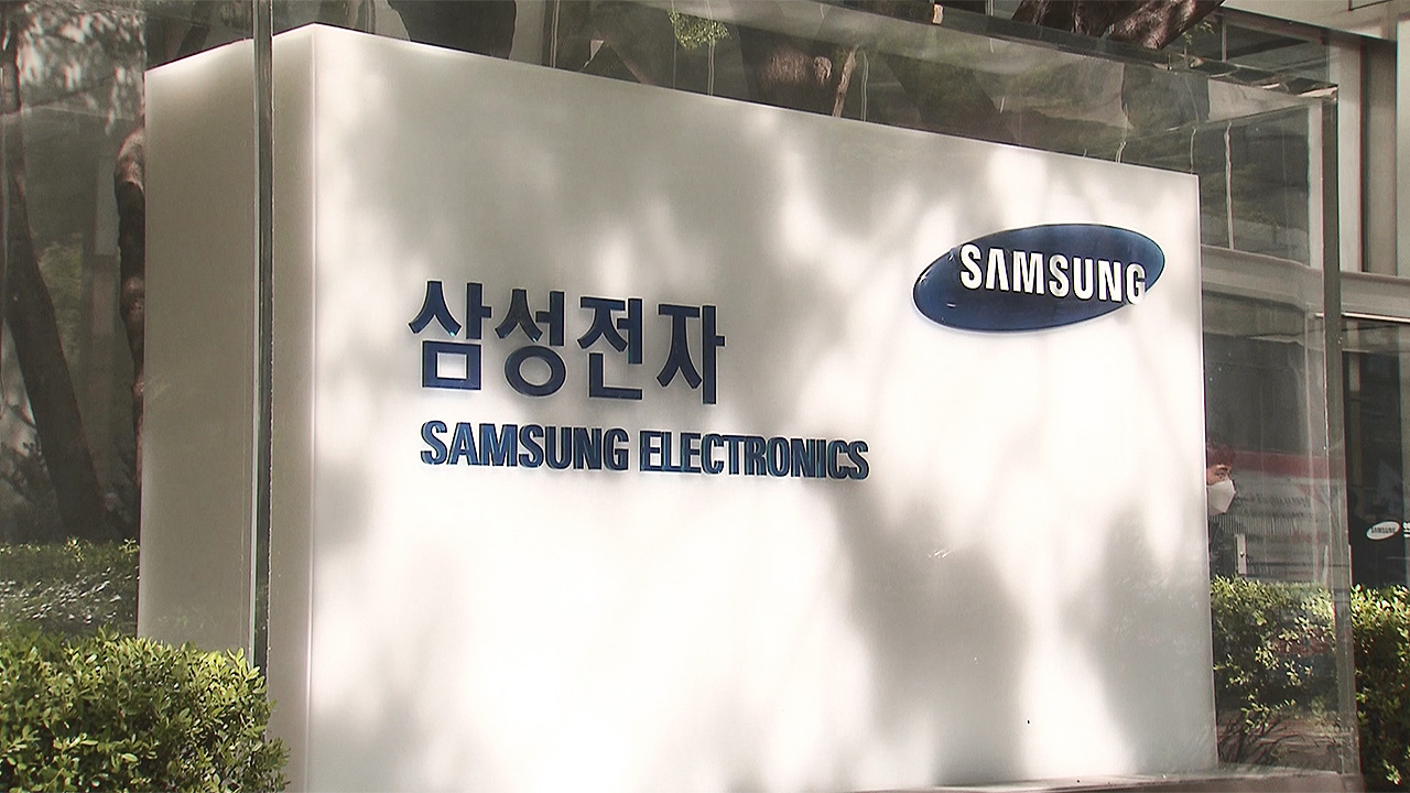 삼성전자 2분기 영업익 10.4조‥'반도체 견인' 7분기 만에 최대