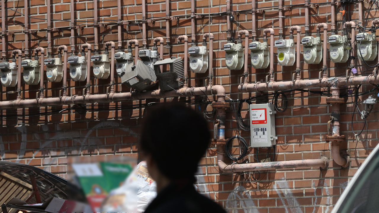 지역난방 요금 동결 "국민 생활 안정 고려"