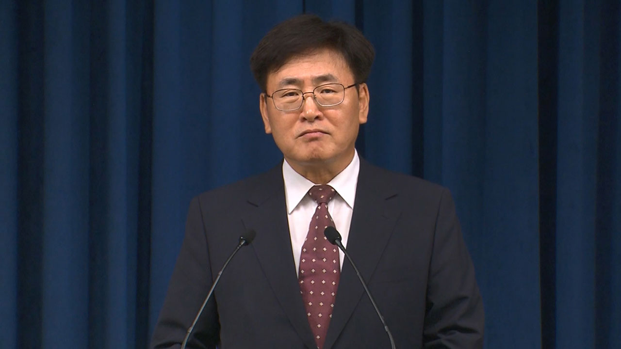 유상임 과기정통장관 후보 배우자 차량 압류 18번‥"송구스럽다"