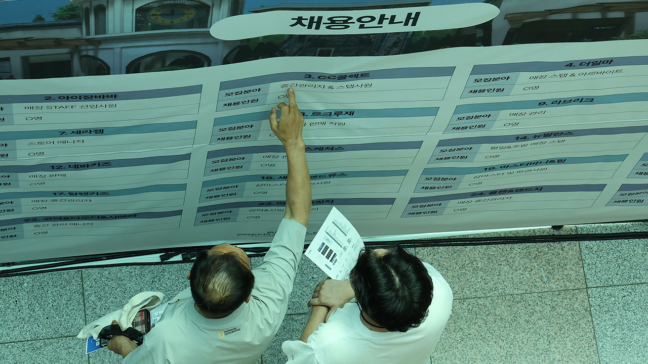 7월 취업자 17만 2천 명 ↑‥3달 만에 증가 폭 10만 명 넘어