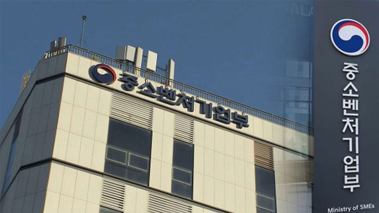 소상공인 정책자금 상환기간 최대 5년 연장‥내일부터 신청
