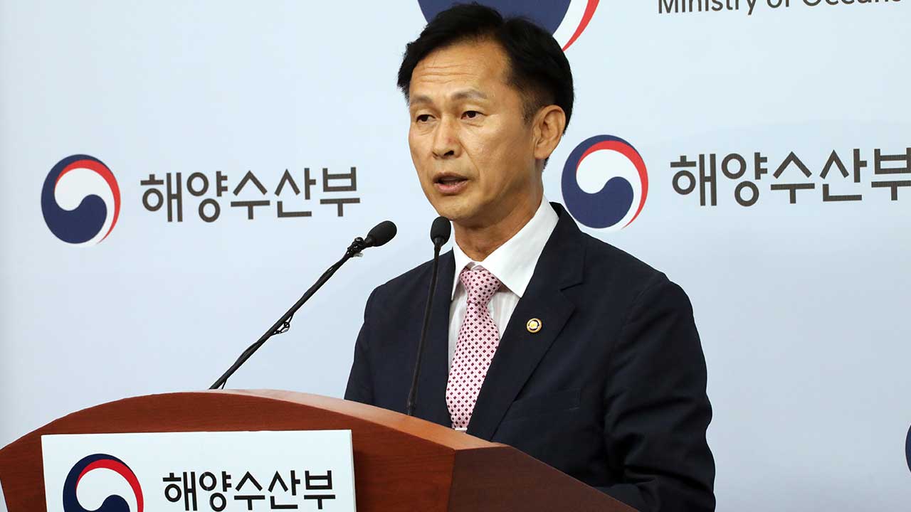 해수부 "일본 오염수 방류 1년간 기준치 초과 검출 없었다"