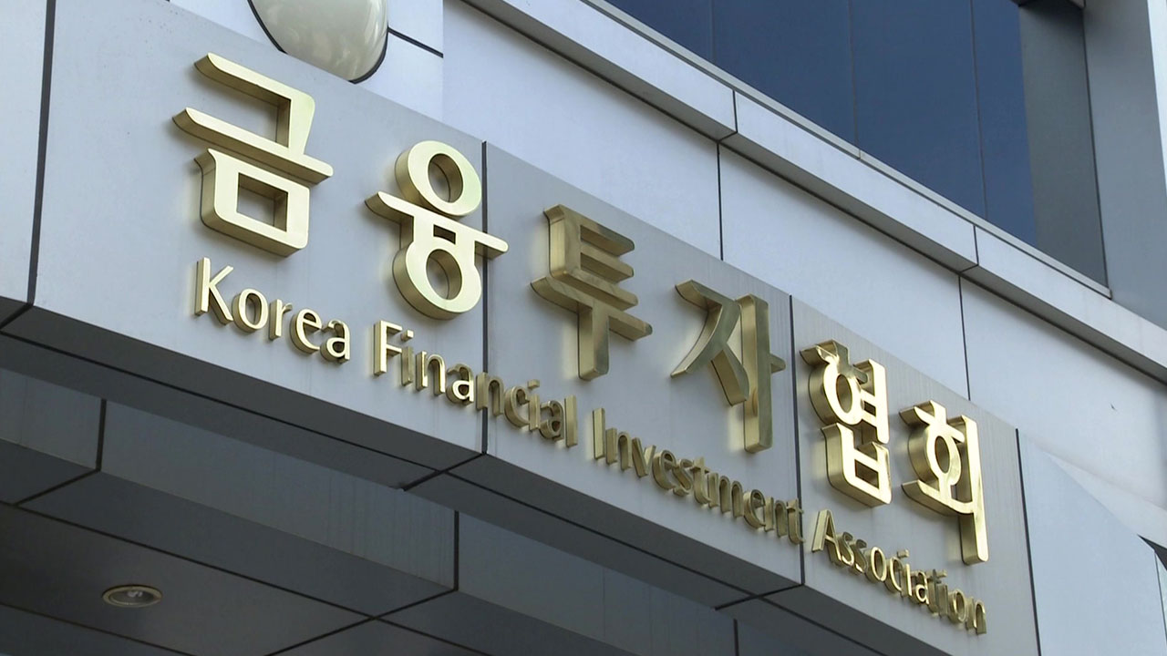 South Korea Stock Rally Sparks Crypto Stablecoin Boom