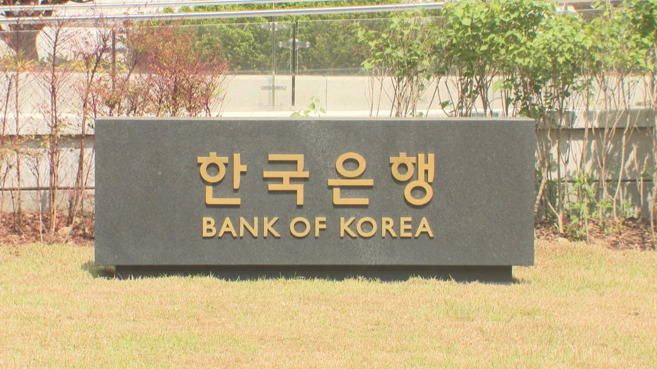 한은, 인도네시아 중앙은행과 현지 통화 직거래 체제 출범