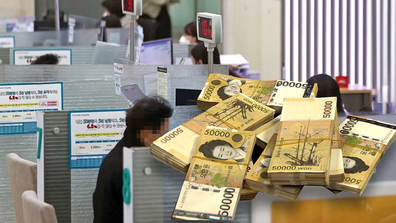 오늘부터 2단계 스트레스 DSR 시행‥수도권 주담대 한도 축소