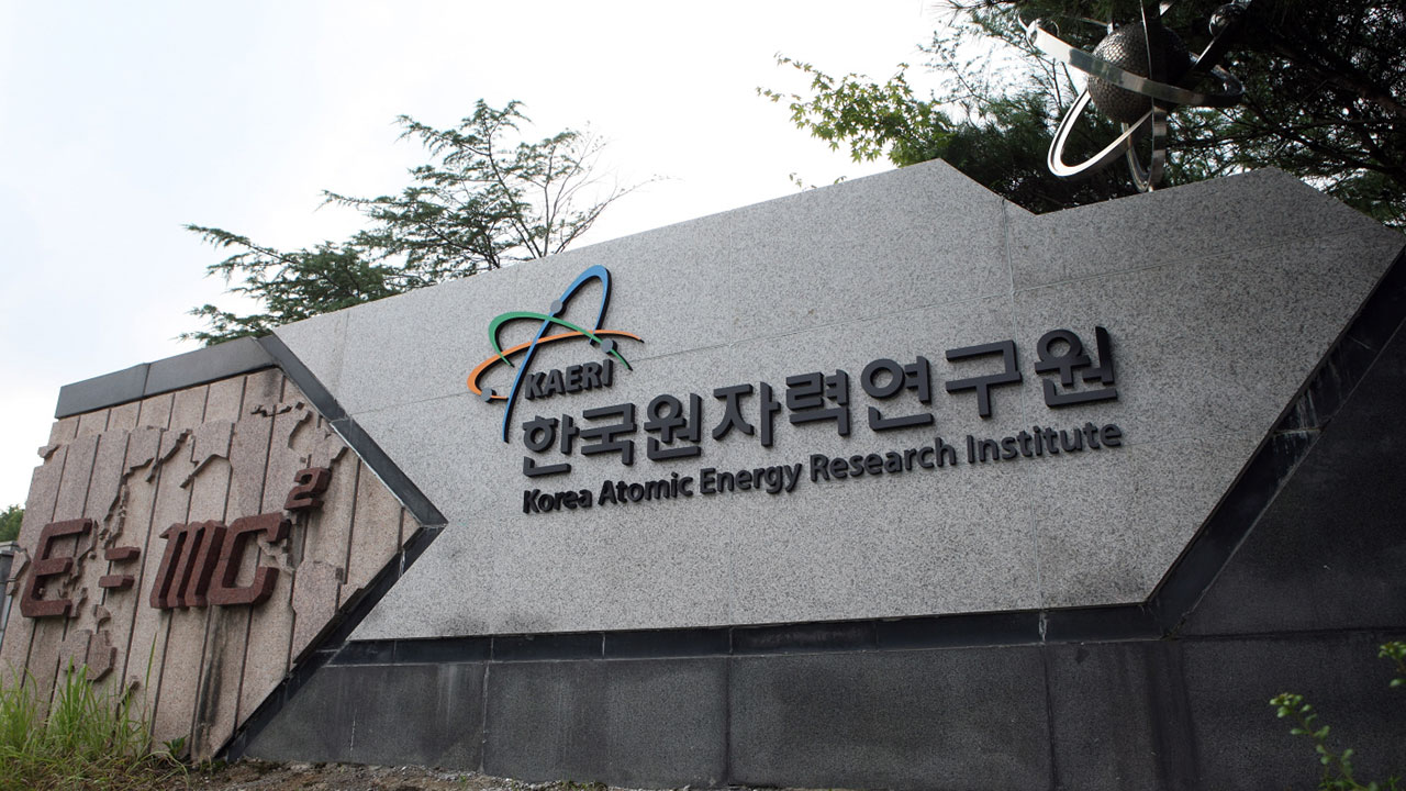원자력연, 보안과제에 '군사기밀 누설 혐의자' 50여일 근무시켜