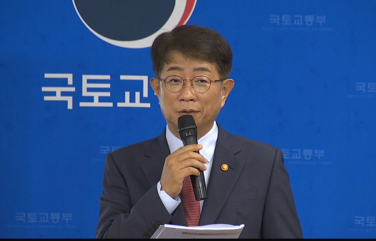 국토장관 "정책대출 대상 줄이는 일 없을 것"