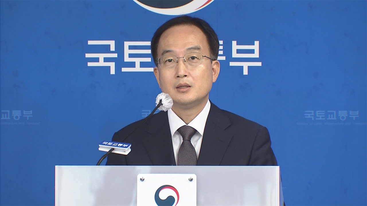 인천·부천·김포 출퇴근 편의 제고‥교통망 확충에 7.4조 투입