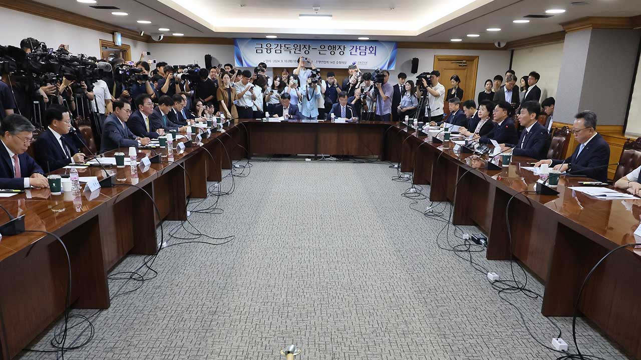 은행권 연말 위기완충자본 쌓아야‥미적립시 배당·상여금 제한