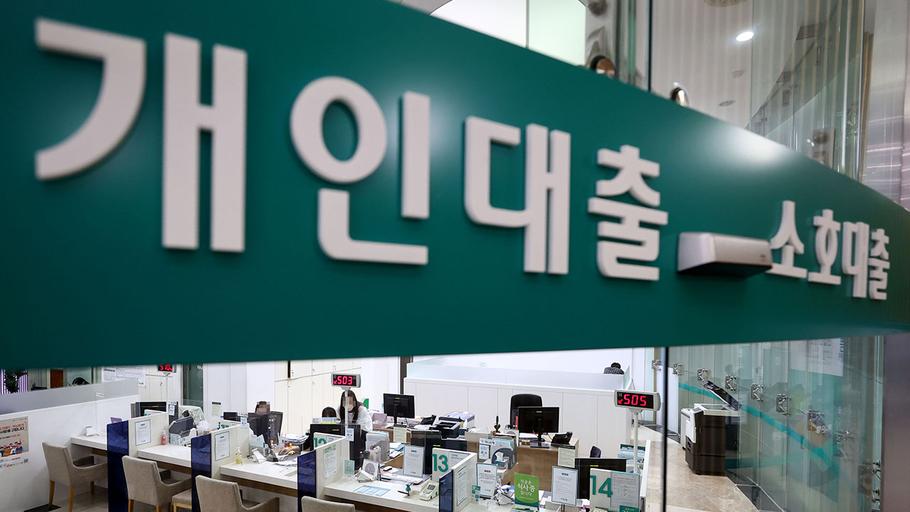 한은 "가계부채 비율 2분기 상승 추세‥'집값'이 금리 결정에 중요 변수"
