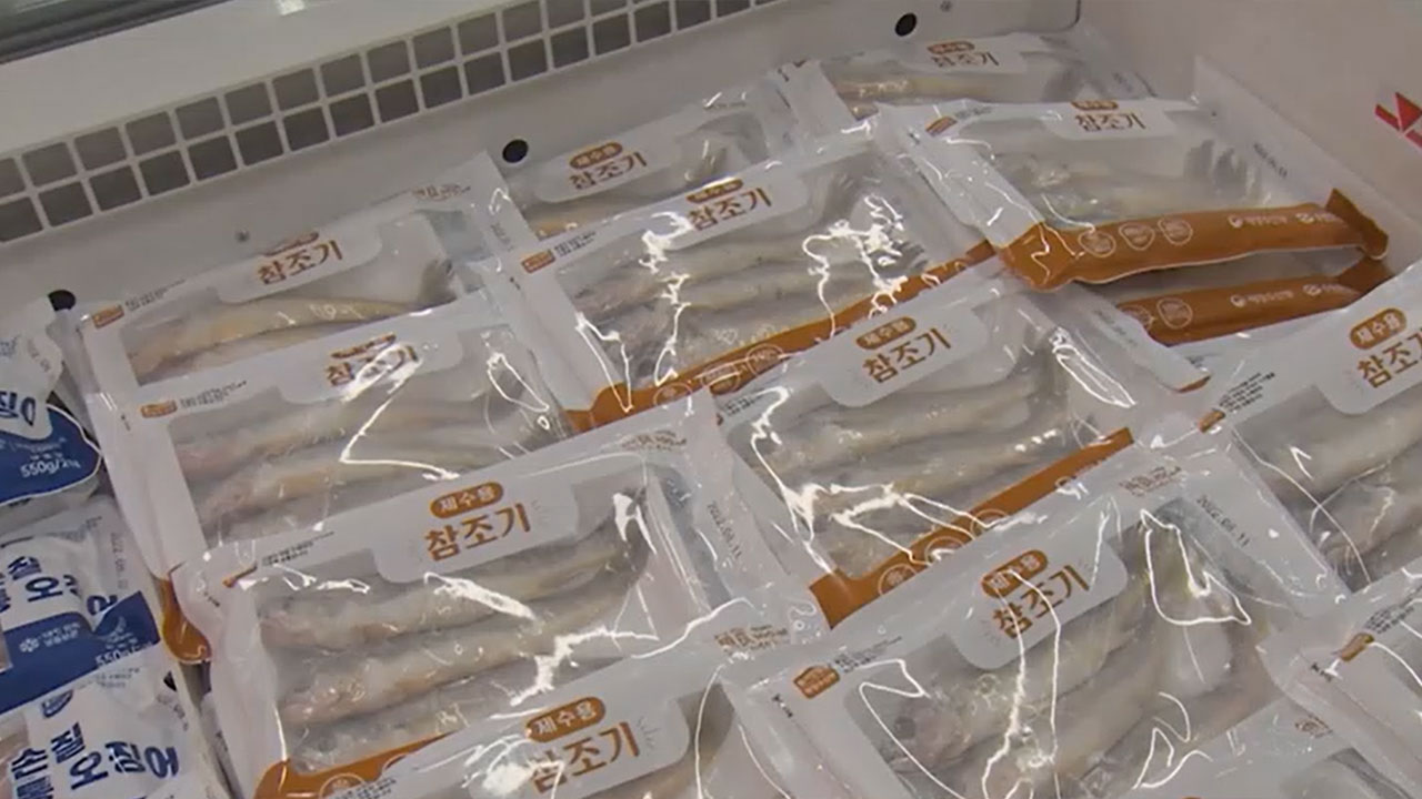 "추석 제수비용 33만4천828원‥추석 다가오니 참조기 29%↑"