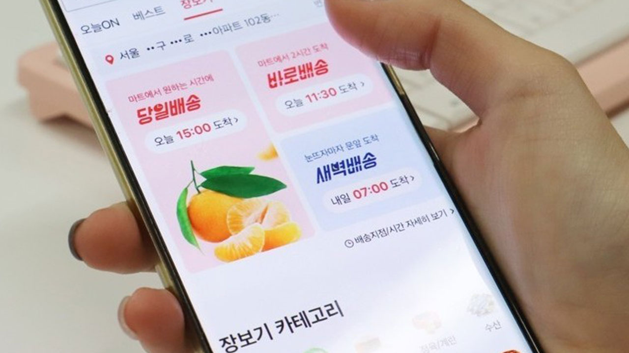 E-Commerce Boom: Online Shopping Transactions Skyrocket to 120 Trillion Won in First Half of the Year, Up 64% Since Pandemic