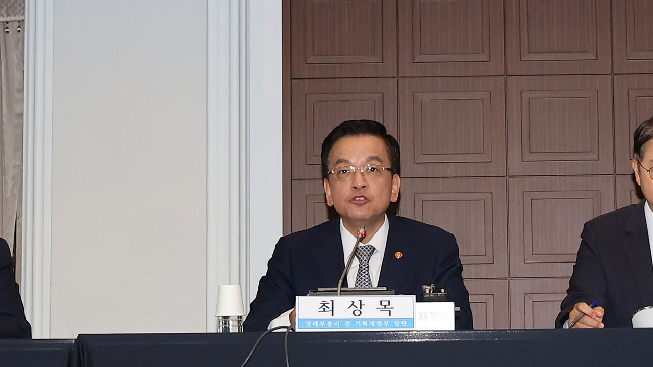 Boosting Economic Growth: Deputy PM Choi Sang-mok Puts Domestic Demand First