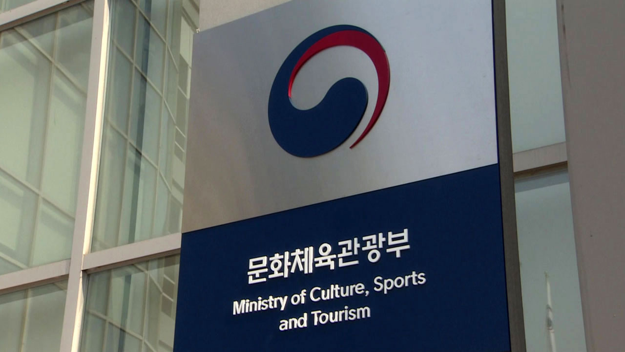 한·일·중 문화콘텐츠산업포럼 개최‥"공동 발전 모색" 