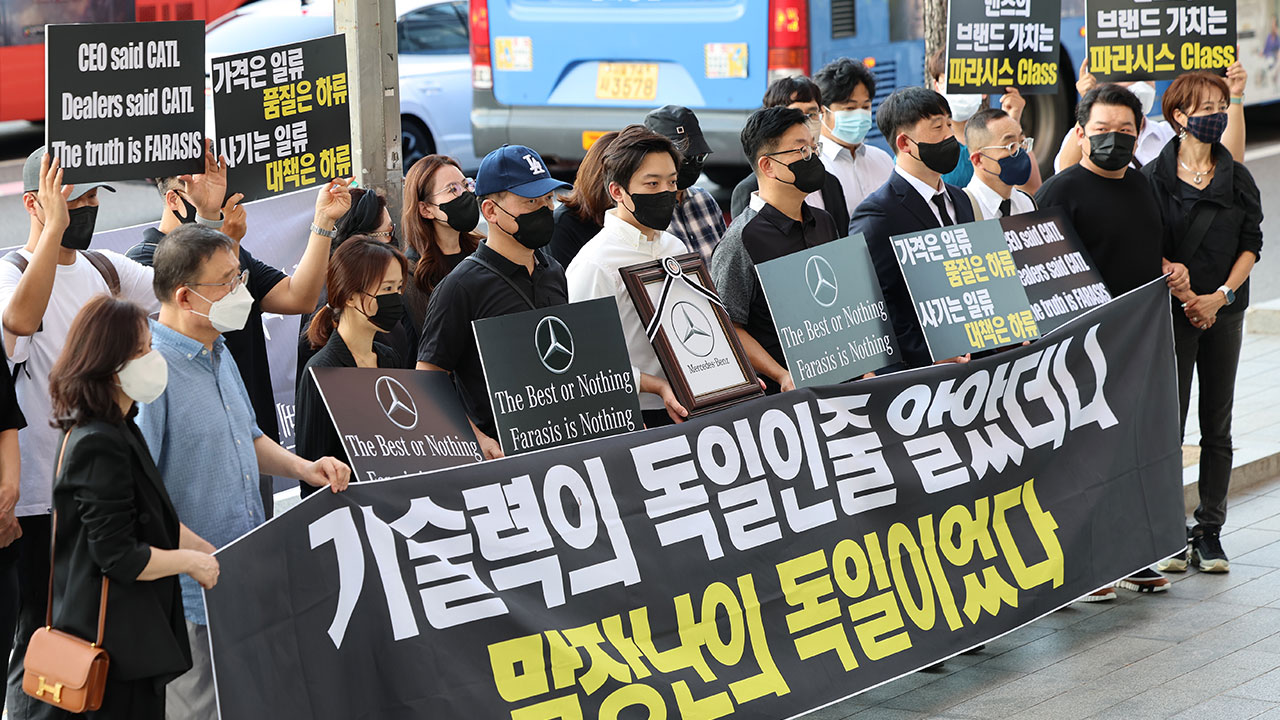 벤츠 전기차 차주들 "파라시스 아닌 CATL 배터리인 줄 알고 구입‥기망 행위"