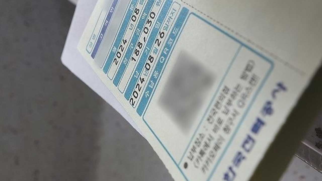 '최악 폭염'에 8월 전기료 누진제 최고 요금 1천만 가구 돌파