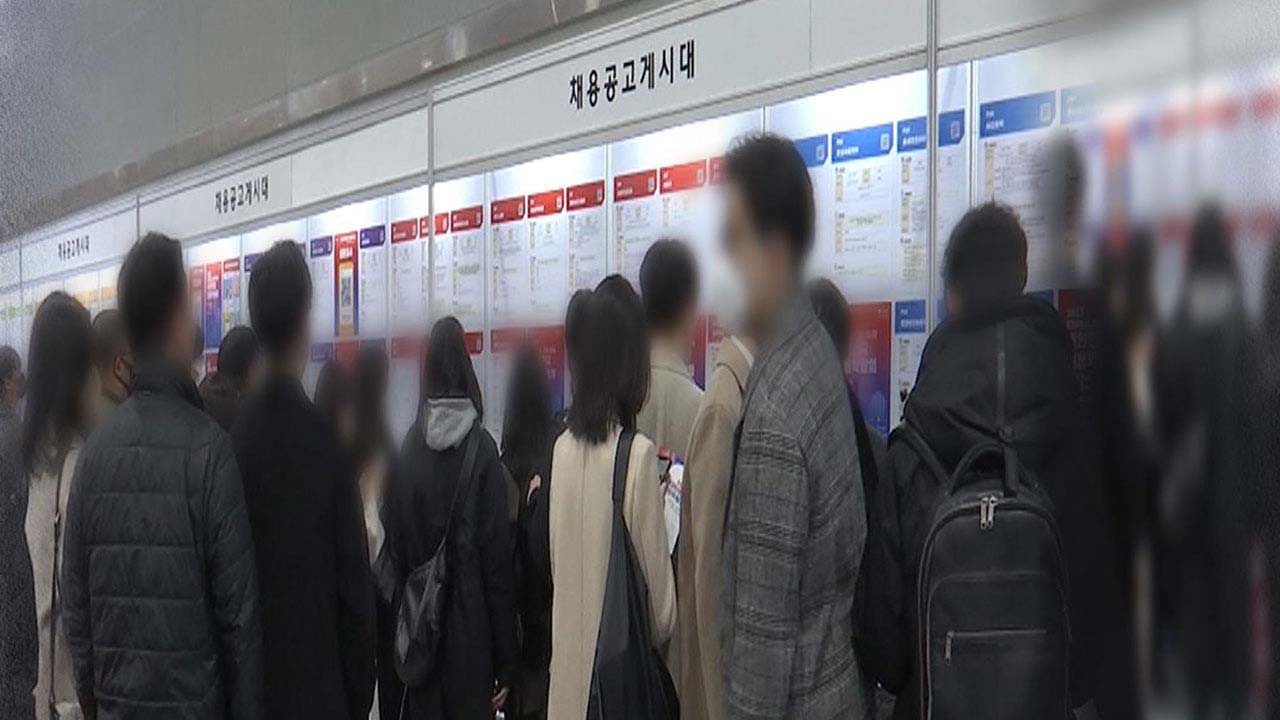 9월 바카라 게임 증가폭 14.4만 명 머물러‥건설업은 역대 최대폭 감소