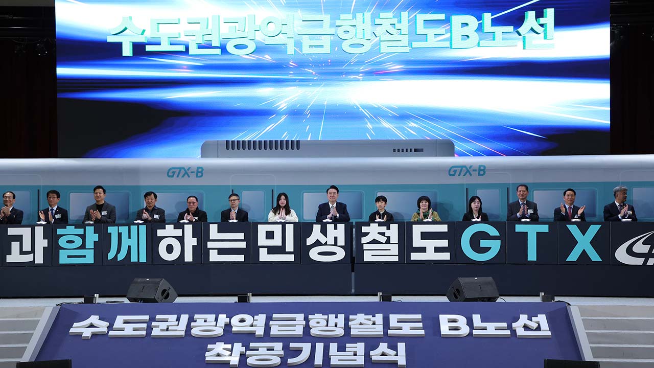 바카라 가평·춘천 연장 본격 추진‥"2030년 본선과 동시개통"