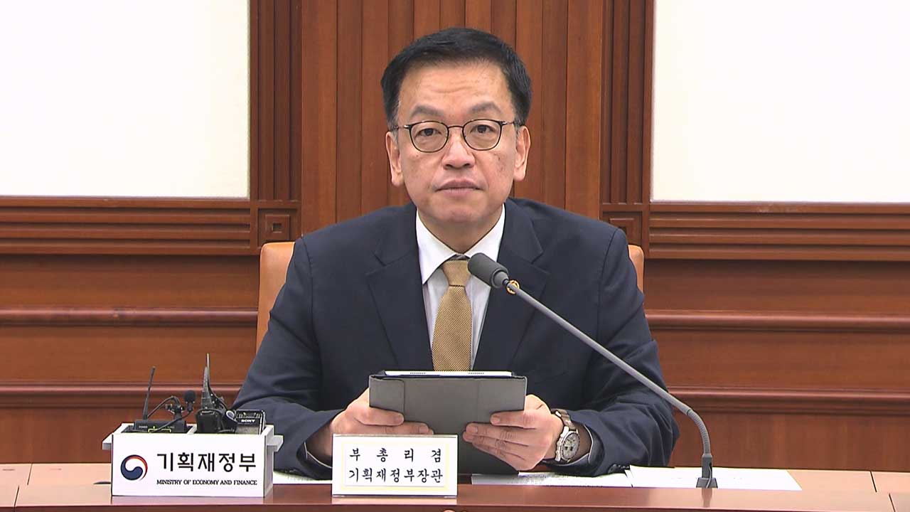 바카라 에볼루션 "미국 대선·중동 분쟁 불확실성‥철저한 대비 필요"