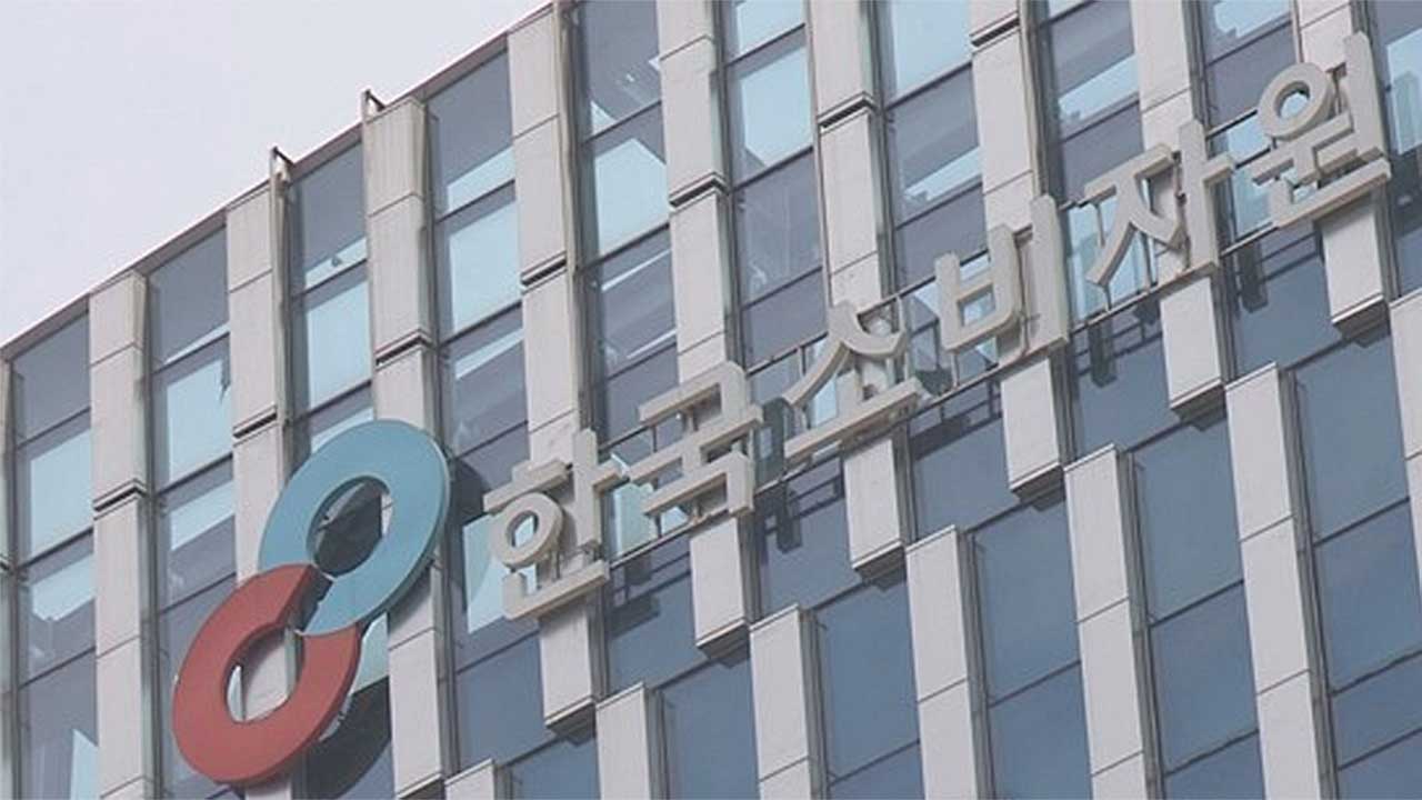 소비자원 "3년 새 유사 콘도 회원권 관련 인기있는바카라사이트 구제 신청 581건"