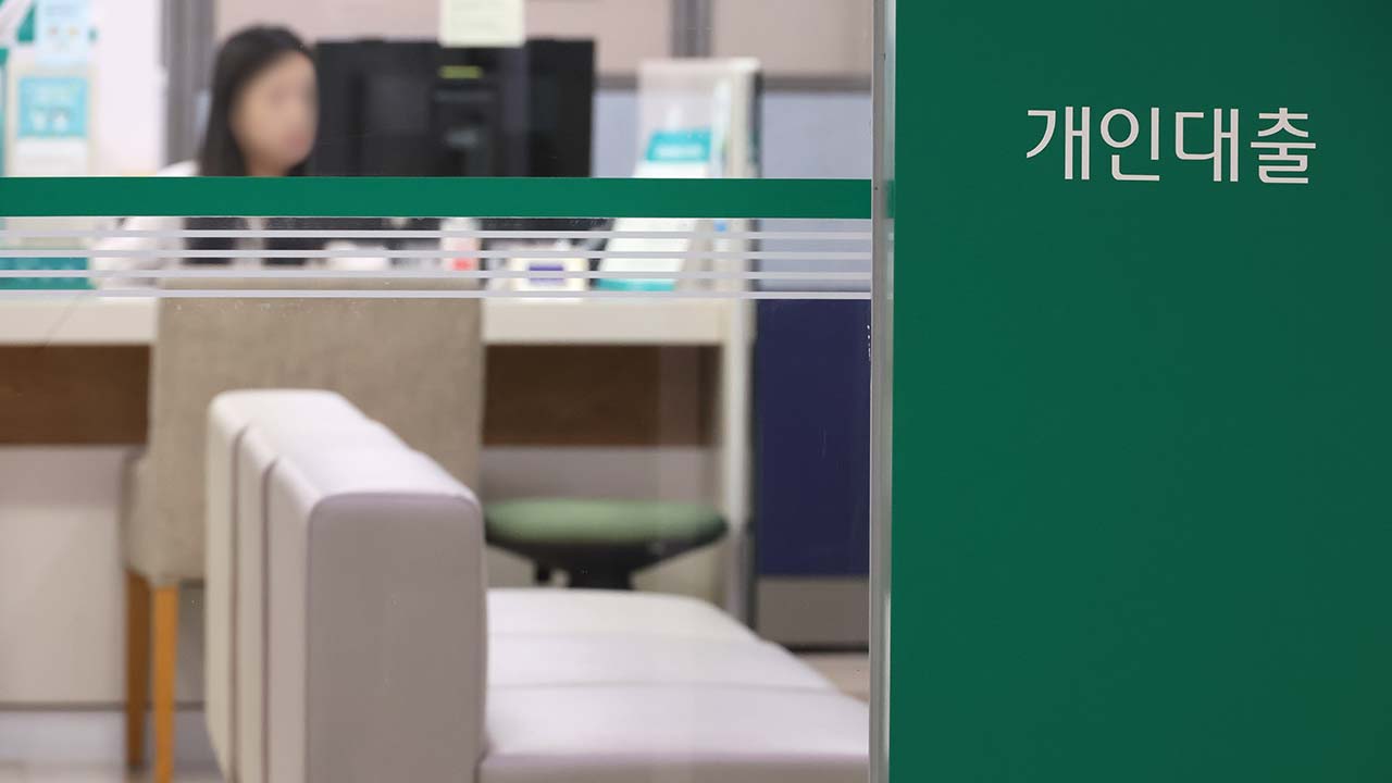 "기준바카라 배팅 법 내렸는데 주담대는 왜‥"4대 은행 금리 오히려 올려