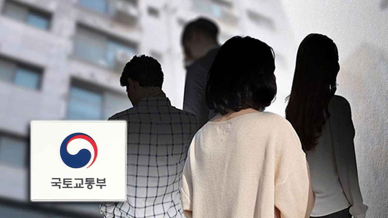전세사기 해외 바카라 사이트 2만3천730명‥1천227명 추가 인정