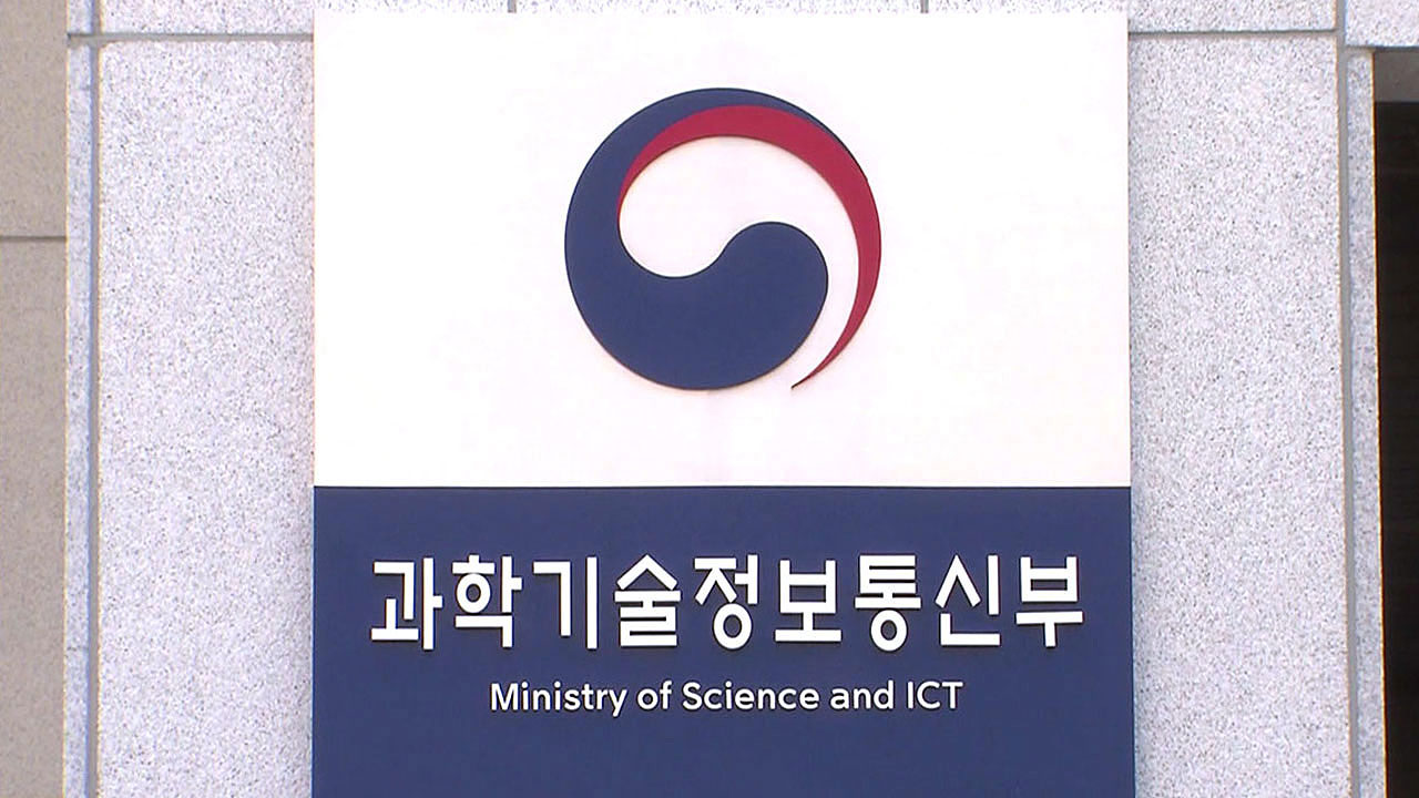 "기초과학 예산 늘었지만 과제수는 줄어‥신진 연구 생태계 붕괴"