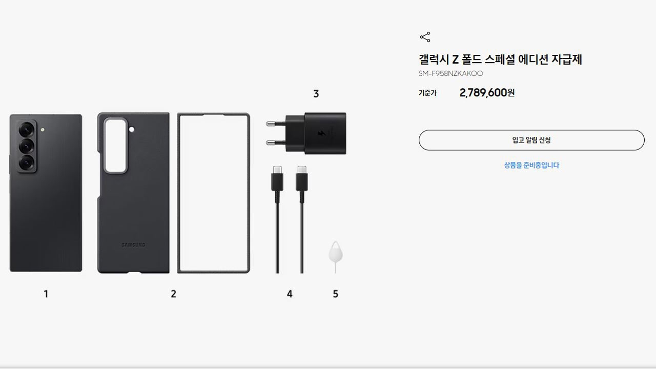 시작부터 삐걱댄 갤럭시Z 폴드‥삼성전자의 앞날은?