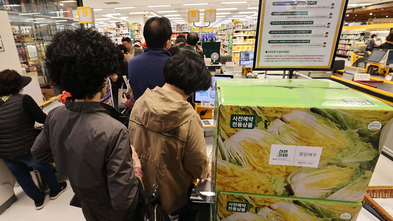대형마트 절임배추 최저 2만 원대 판매에 오픈런·완판 행렬
