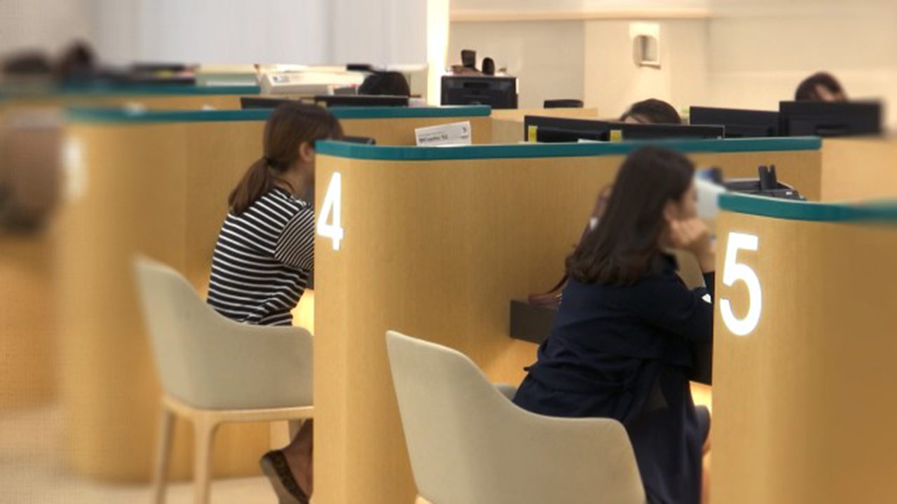 "수능 시험일 은행 영업시간 10시~17시로 변경"