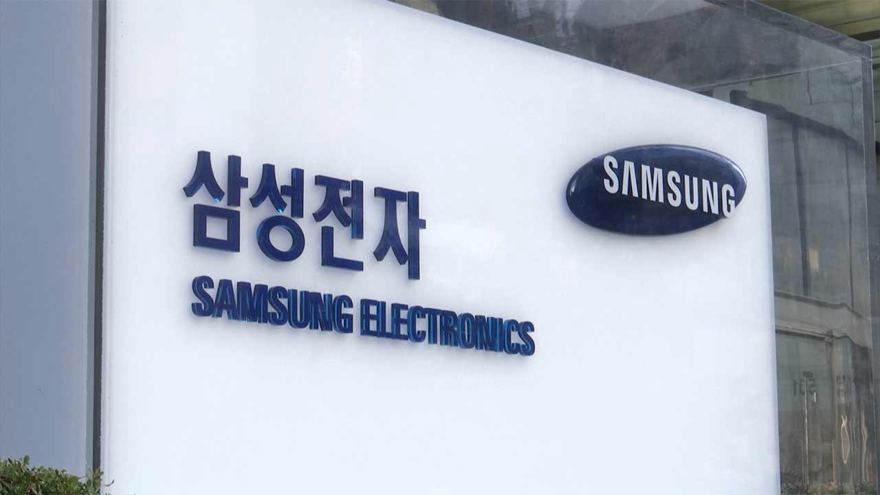 돌아온 외국인‥삼성전자 하루 만에 '5만 전자' 회복