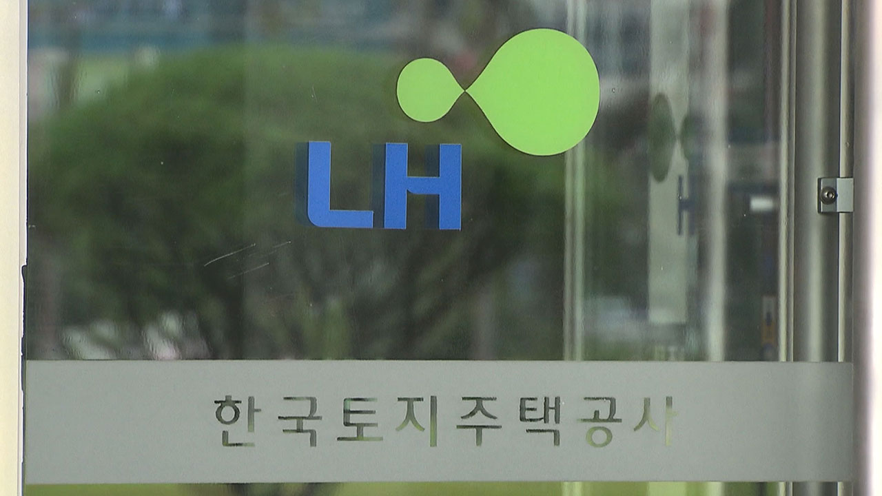 LH, 공공임대주택에 불량자재 공급 적발 때 '2진 아웃' 추진