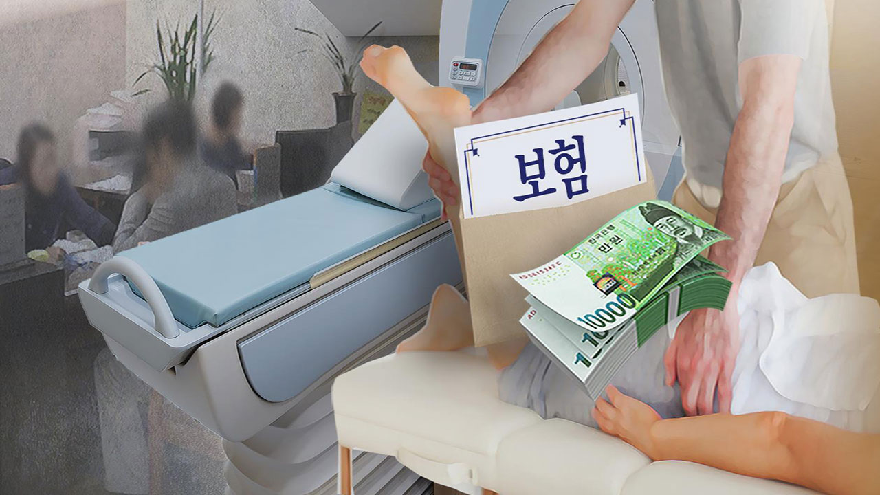 소비자분쟁조정위 "1세대 실손보험 중복 가입자 손해 없어야"