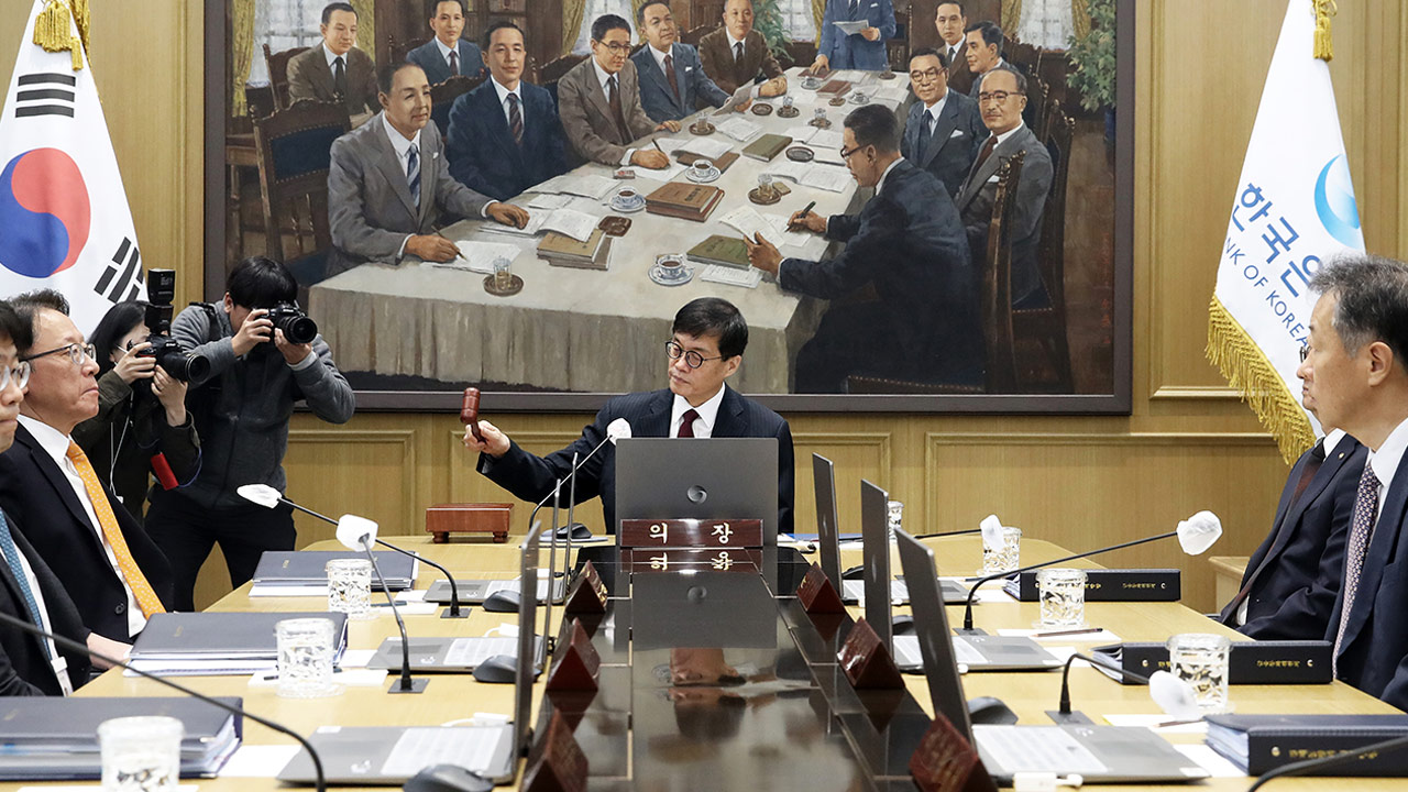 한국은행, 예상 깨고 기준금리 0.25%p 추가 인하‥경기 침체 고려했나