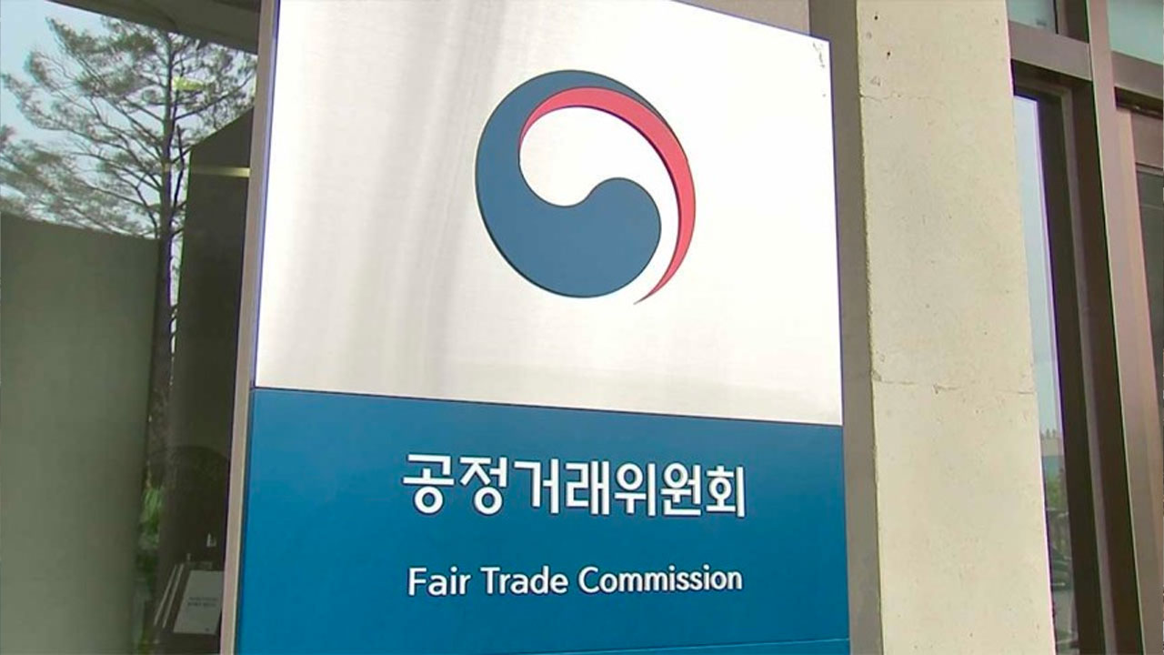 공정위, '계약해지 갑질' 아디다스코리아 현장조사