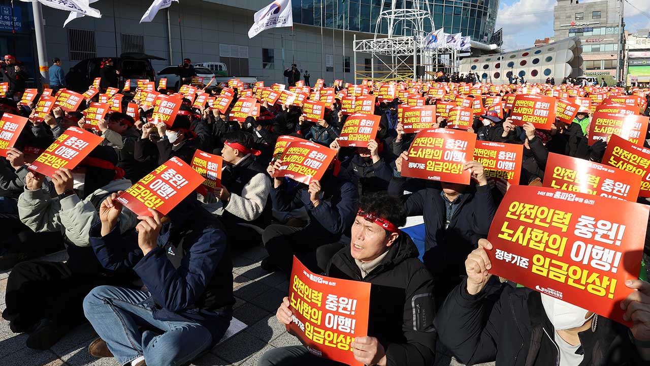 철도파업 첫날 오전 열차 운행률 93.3%‥"국민 피해 최소화"