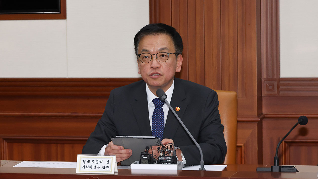 최상목 부총리 "국회와 긴밀 소통‥2025년 인터넷 바카라사이트 연내 발표"