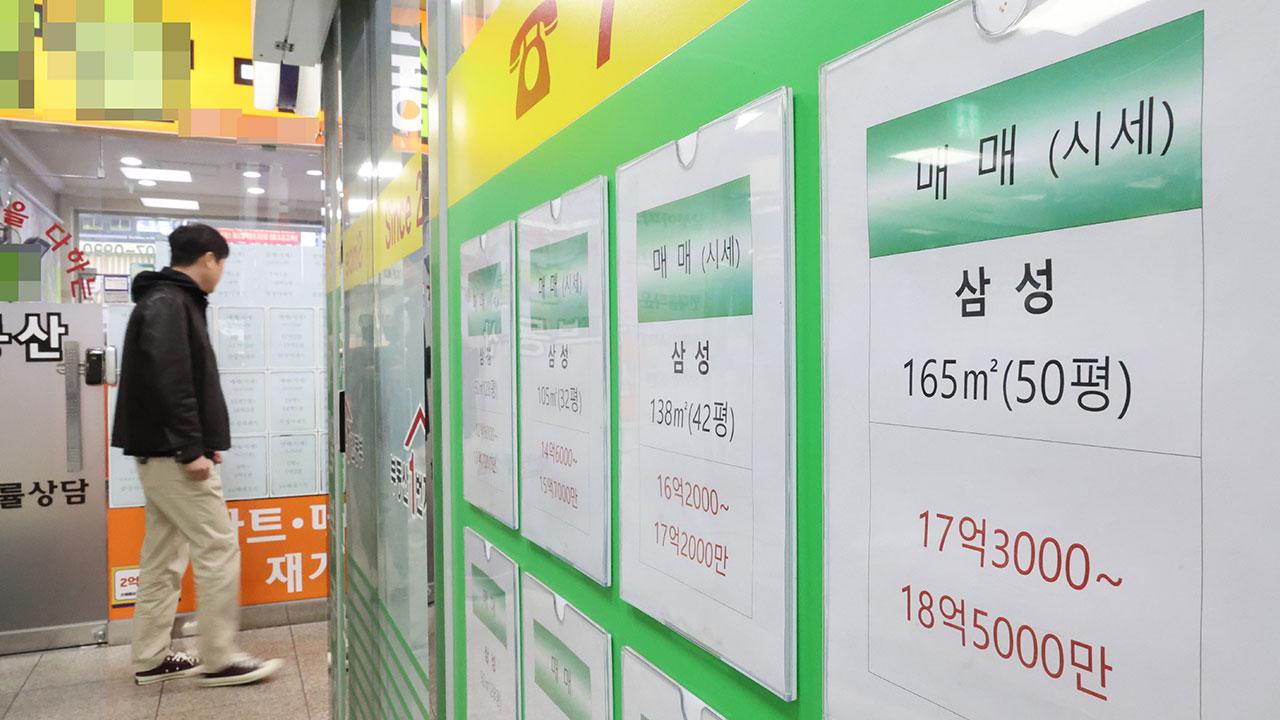 서울 주택매매심리 4개월째 하락‥10개월 만에 최저치