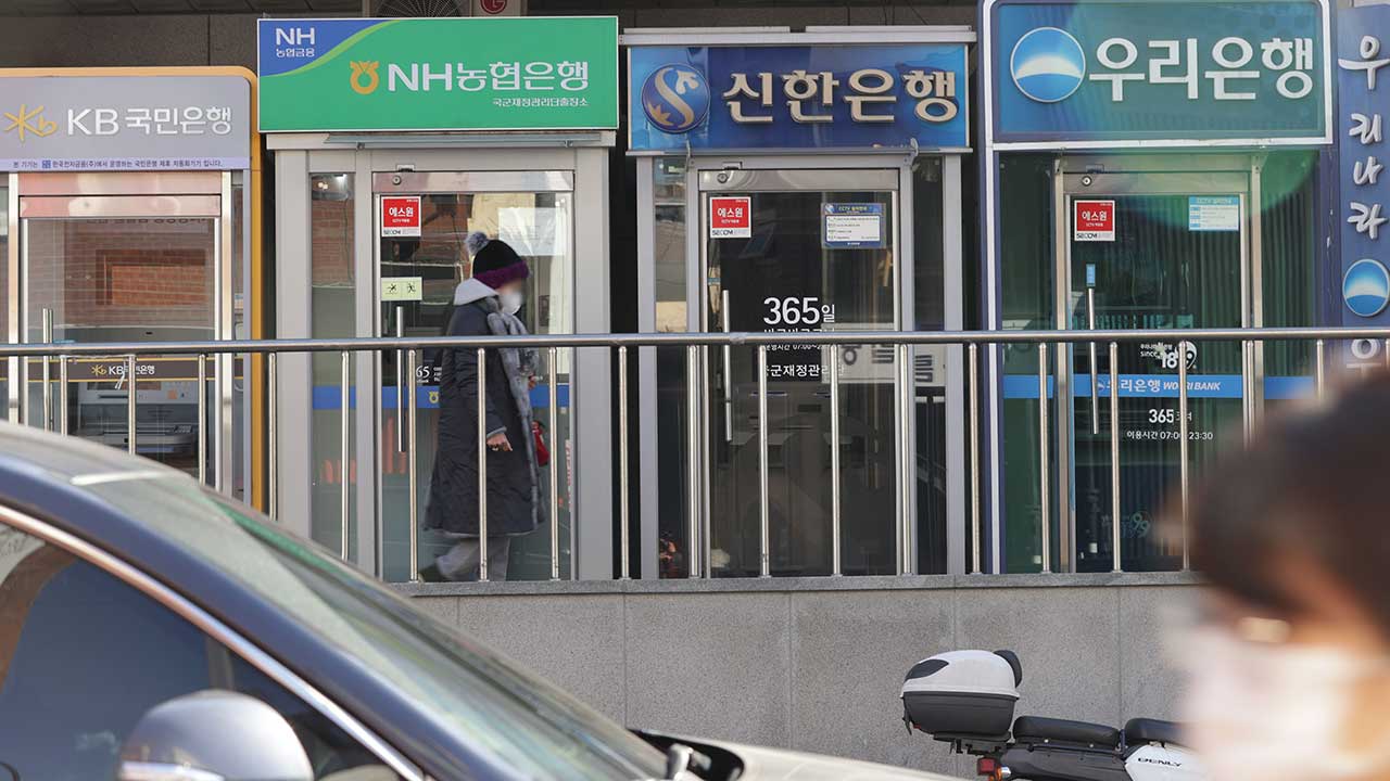 한은 "올해 대출 금리 하락에 이자 부담 11조 3천억 원 감소"