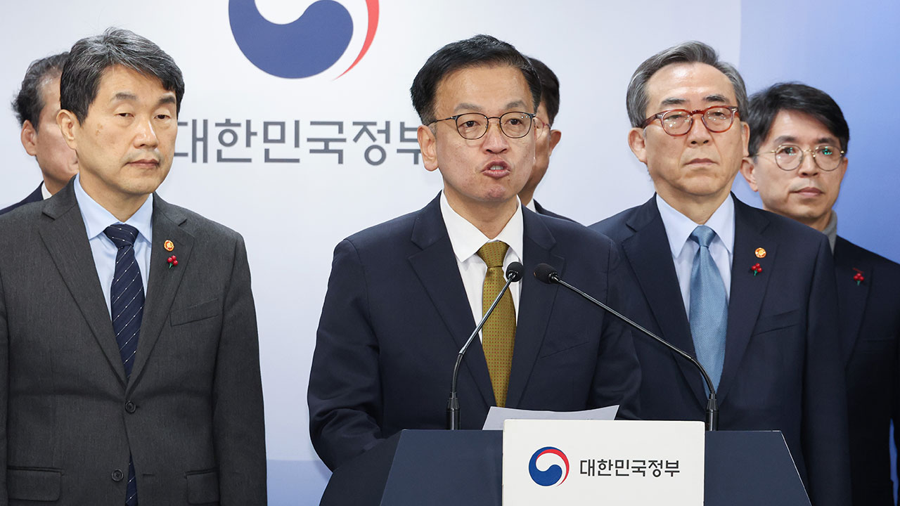 최상목 "한덕수 탄핵소추 꽁 머니 바카라 타격 심각"