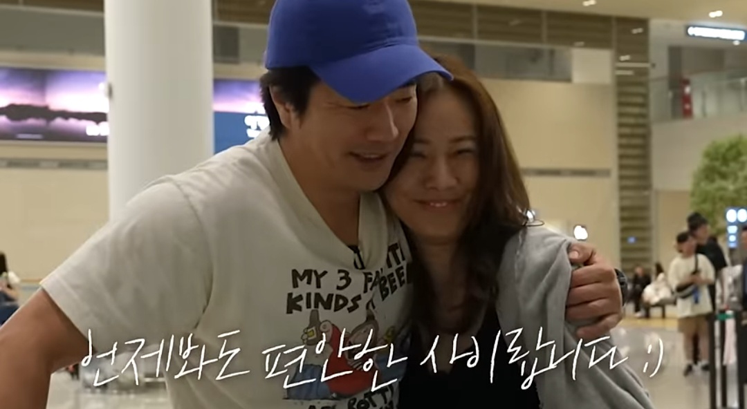 권상우, ♥손태영과 4개월 만에 재회 “아내가 번 돈 10원도 안 건드려” - MBC 뉴스