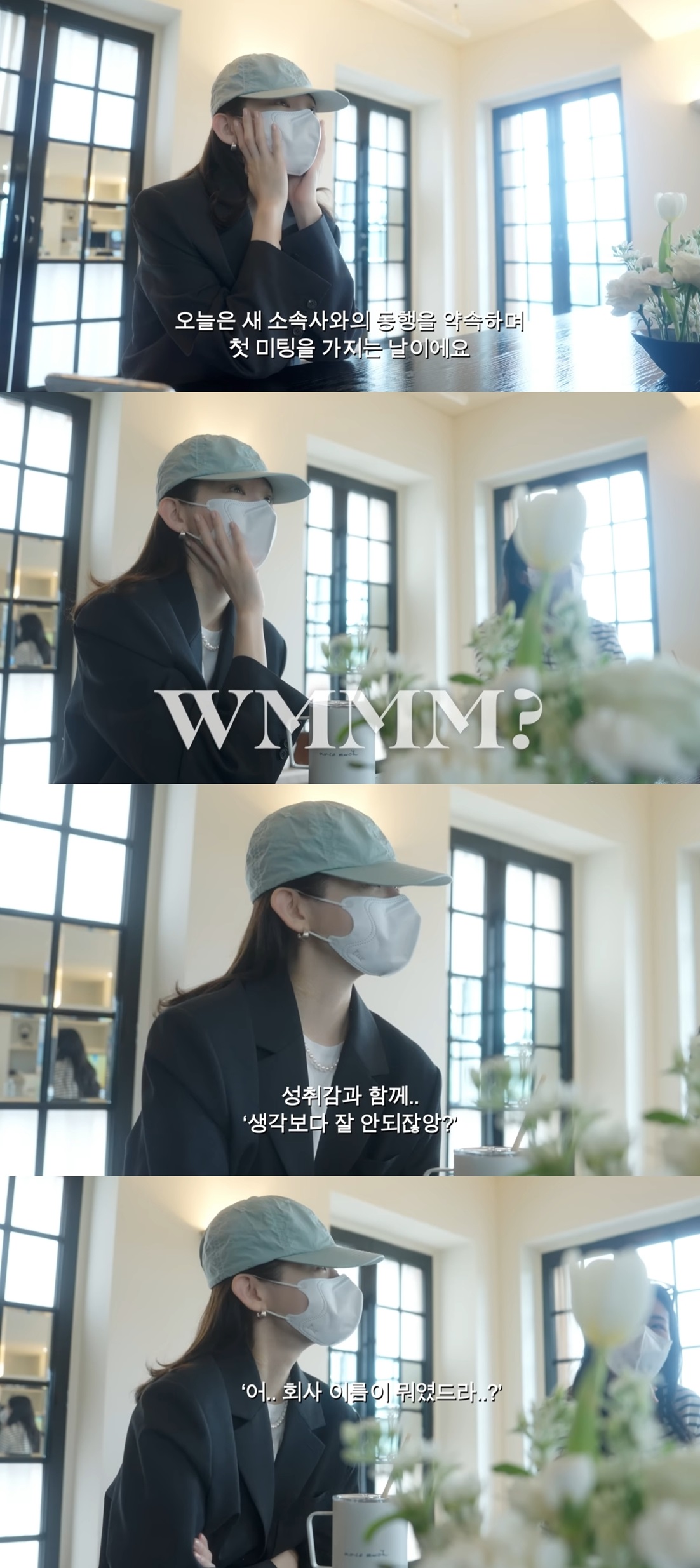 다비치 강민경 이해리와 10년만 새 소속사 "회사 이름 뭐더라" 소셜in