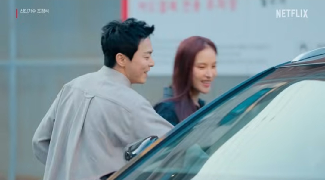 신인가수 조정석 거미와 첫 동반 출연 무림 고수와 살아