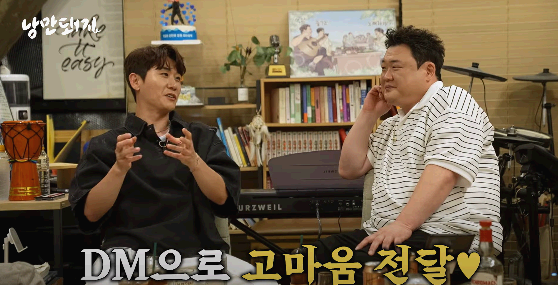 영탁 초면에 DM 보낸 연예인 누구 "너무 고마워서" 소셜in